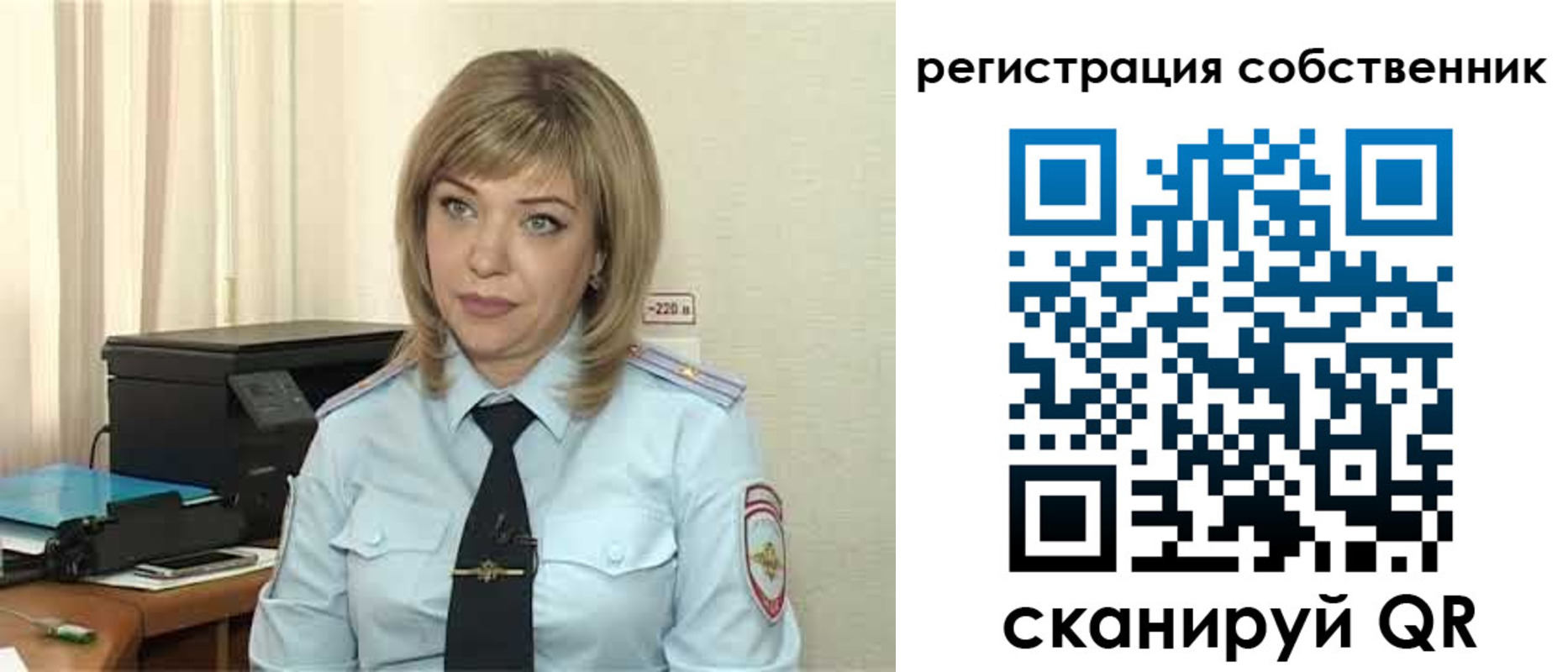прописка для школы в Знаменске